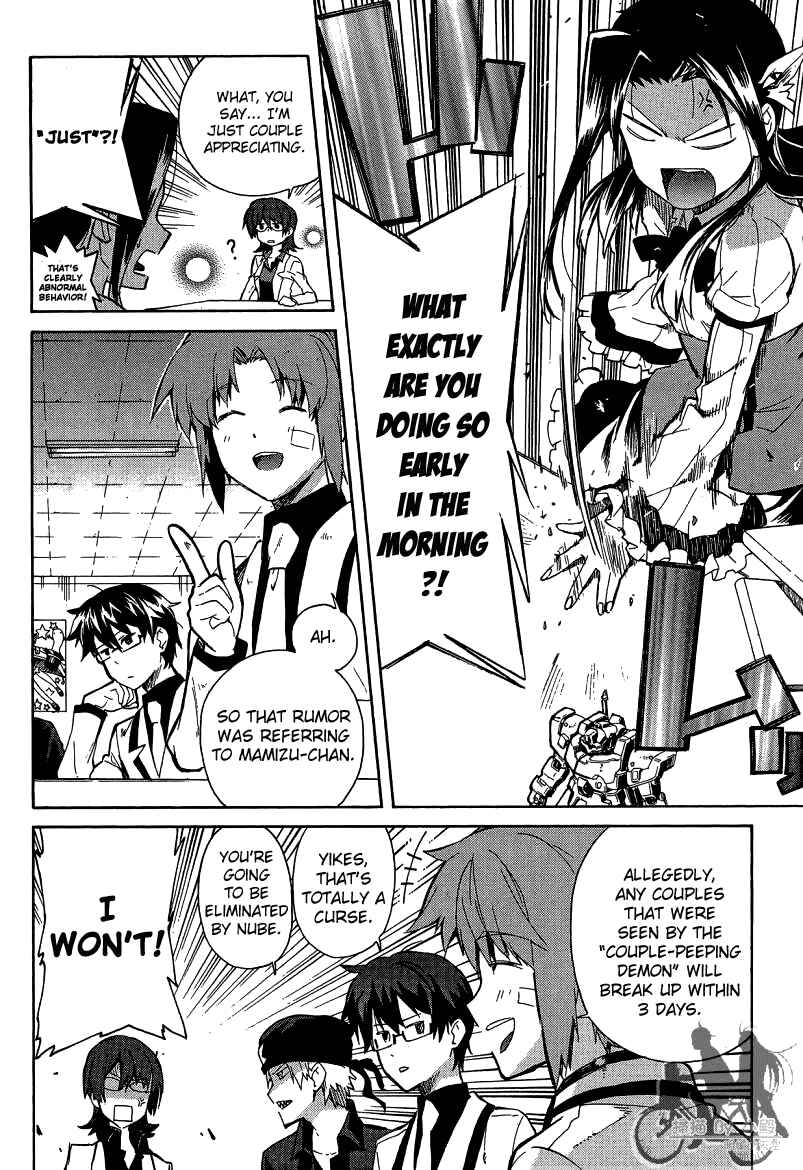 Page 5 Chapter 7 Trauma Ryoushi Kesshou