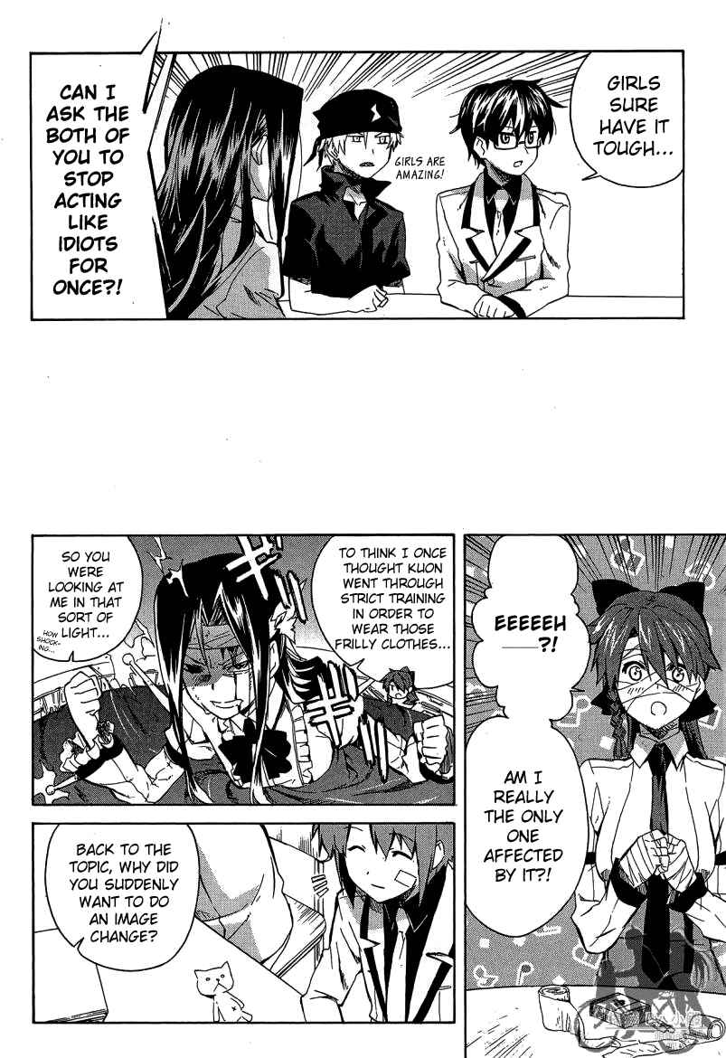 Page 9 Chapter 7 Trauma Ryoushi Kesshou