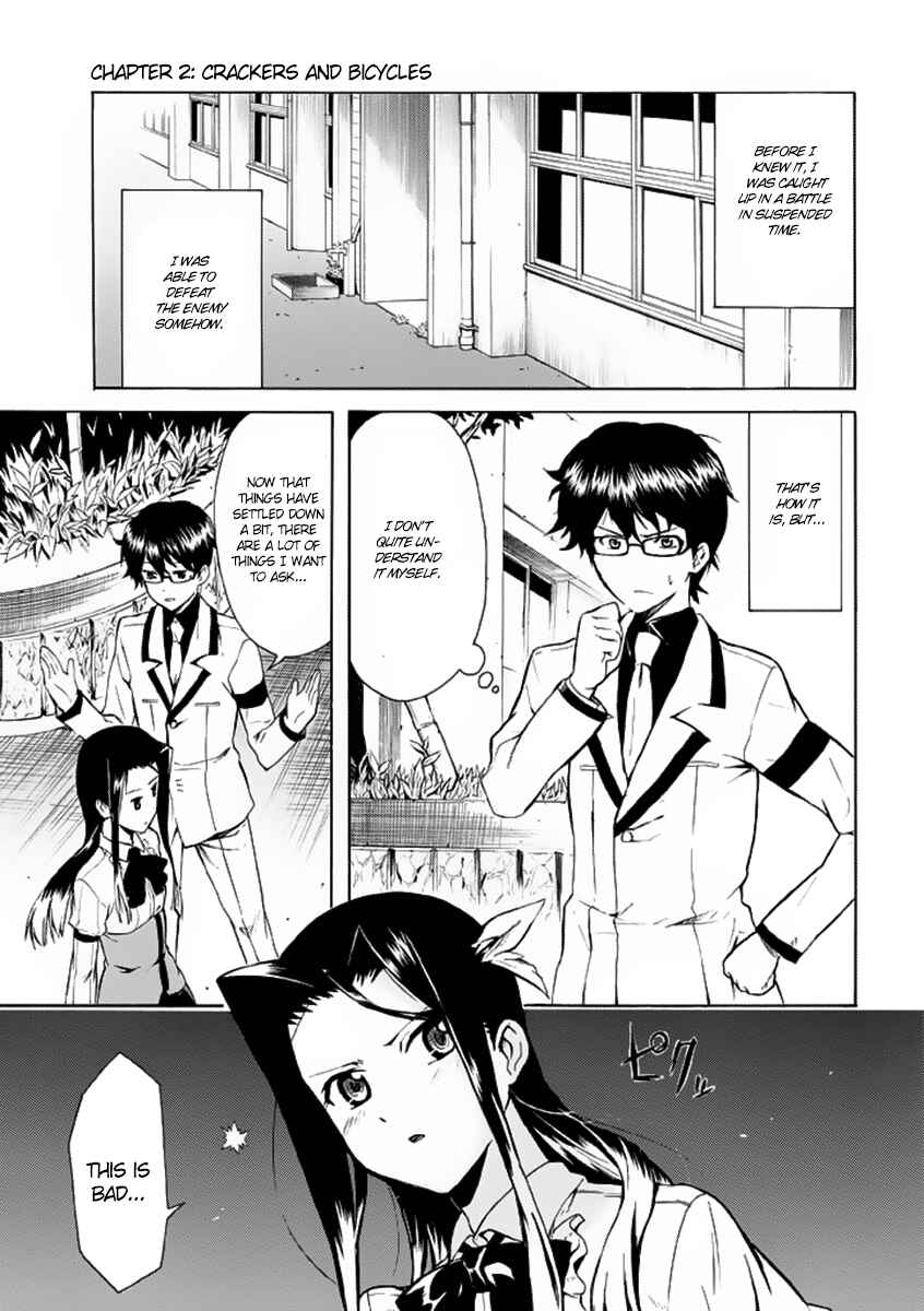 Page 1 Chapter 2 Trauma Ryoushi Kesshou