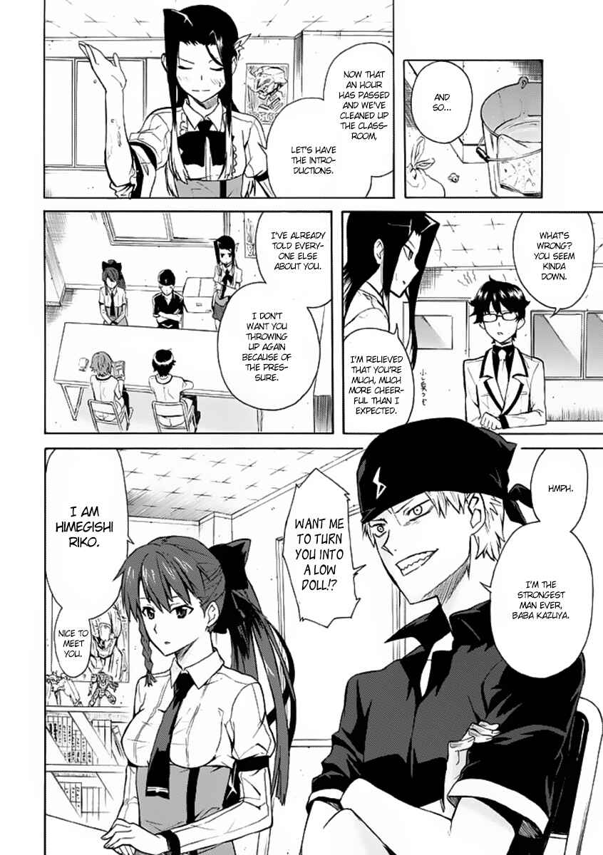 Page 10 Chapter 2 Trauma Ryoushi Kesshou