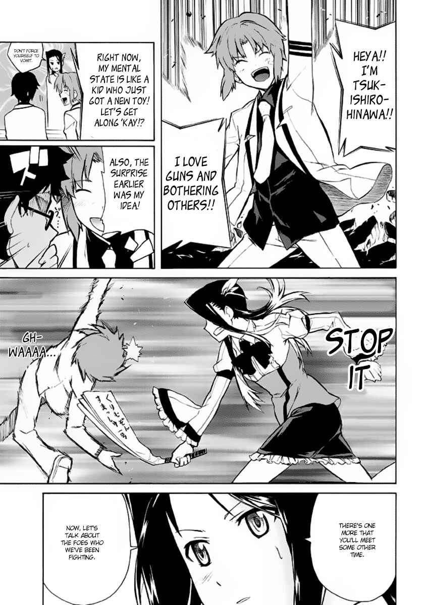 Page 11 Chapter 2 Trauma Ryoushi Kesshou