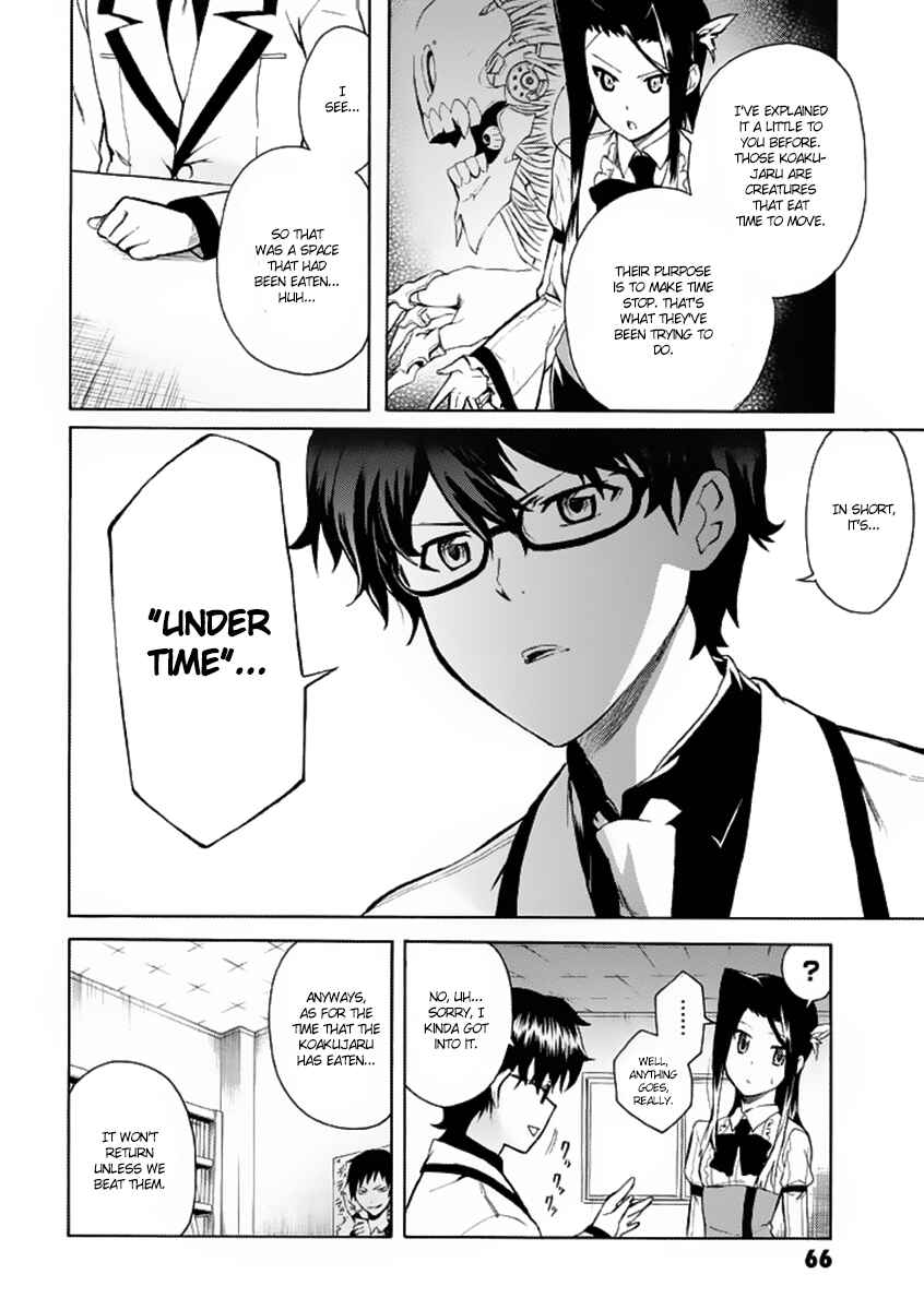 Page 12 Chapter 2 Trauma Ryoushi Kesshou