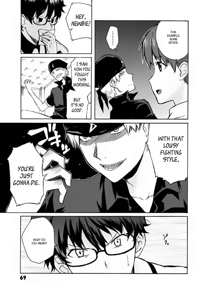 Page 15 Chapter 2 Trauma Ryoushi Kesshou