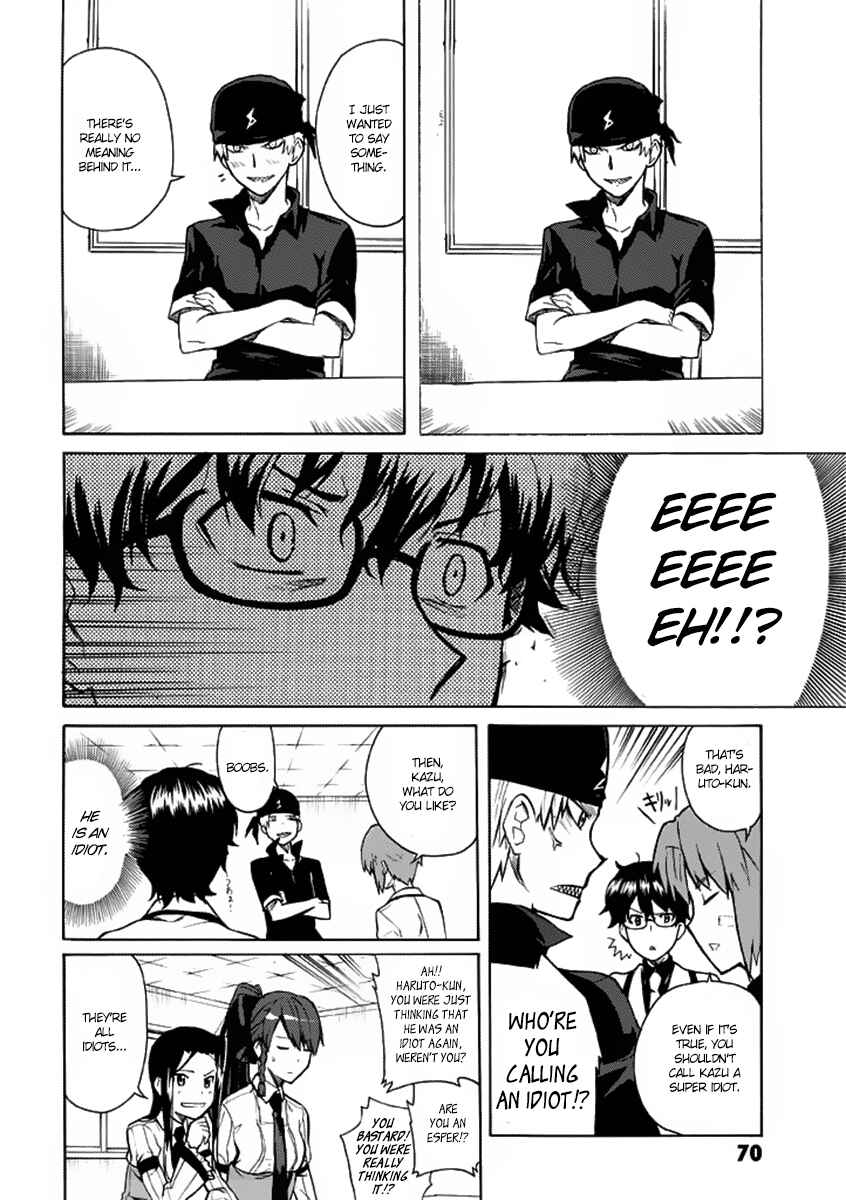 Page 16 Chapter 2 Trauma Ryoushi Kesshou