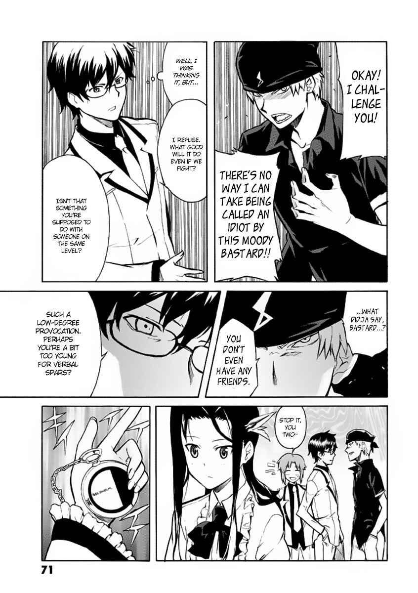 Page 17 Chapter 2 Trauma Ryoushi Kesshou