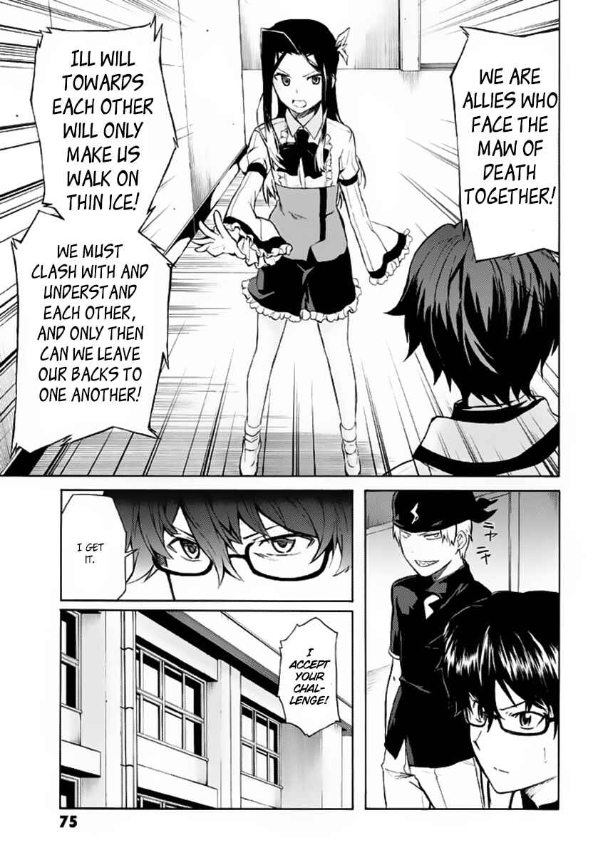 Page 21 Chapter 2 Trauma Ryoushi Kesshou