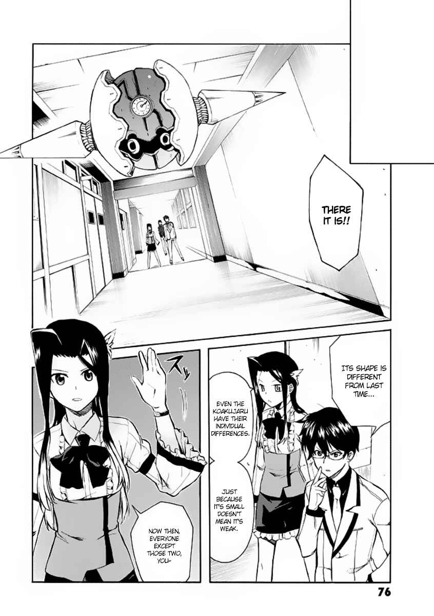 Page 22 Chapter 2 Trauma Ryoushi Kesshou