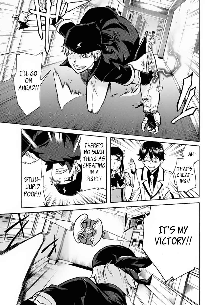 Page 23 Chapter 2 Trauma Ryoushi Kesshou