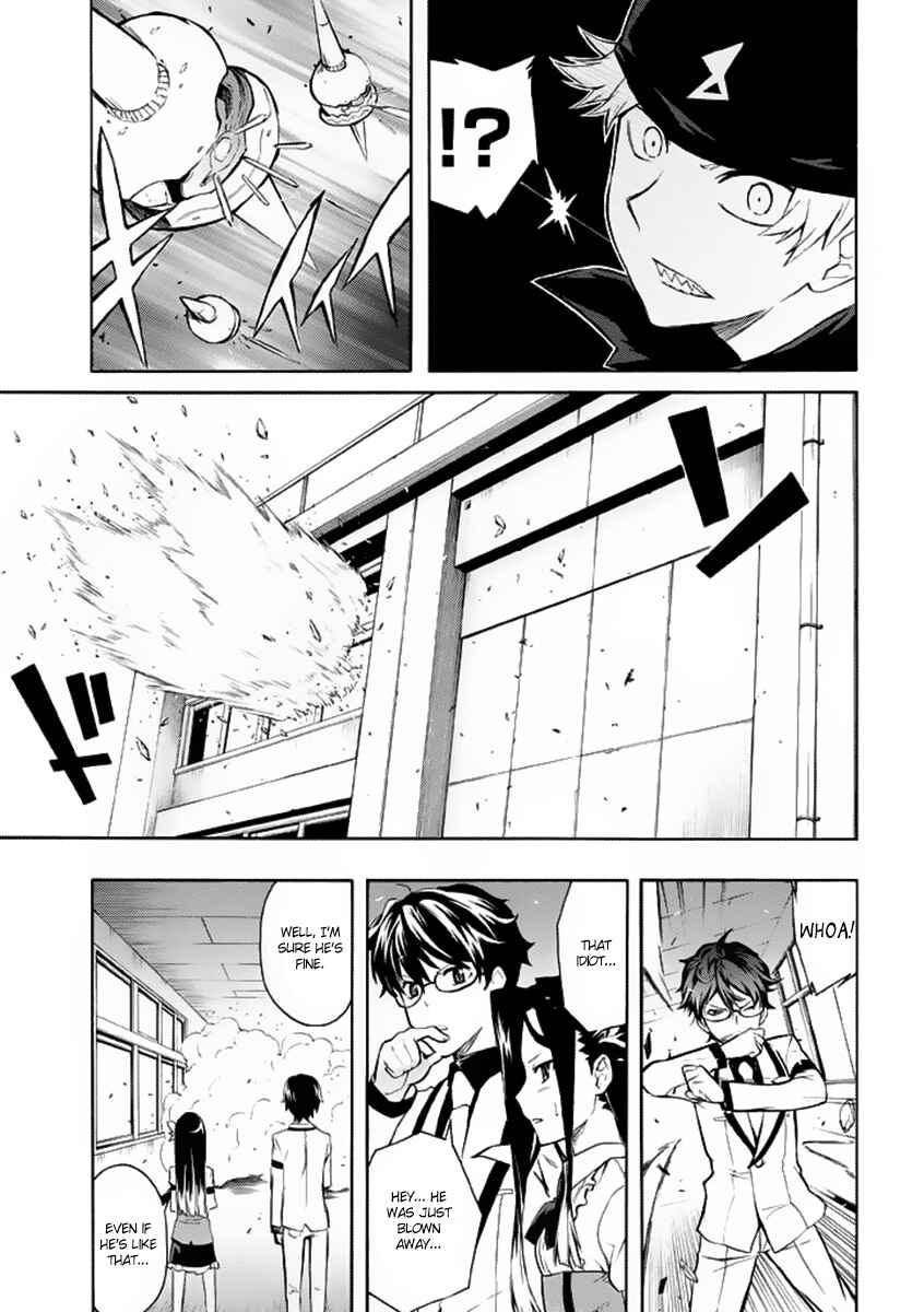 Page 25 Chapter 2 Trauma Ryoushi Kesshou