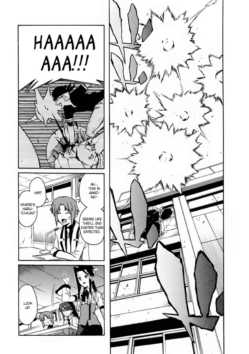 Page 28 Chapter 2 Trauma Ryoushi Kesshou