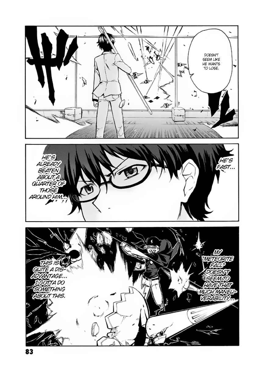 Page 29 Chapter 2 Trauma Ryoushi Kesshou