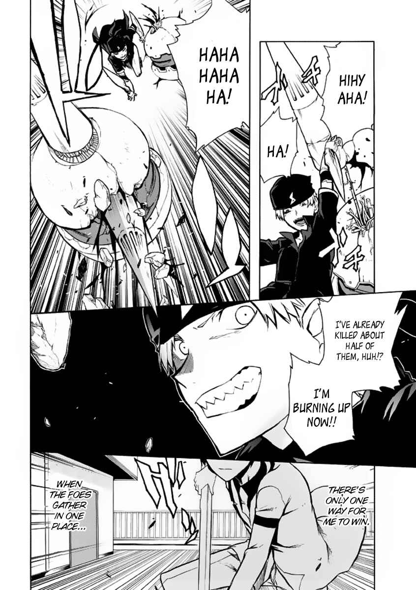 Page 30 Chapter 2 Trauma Ryoushi Kesshou