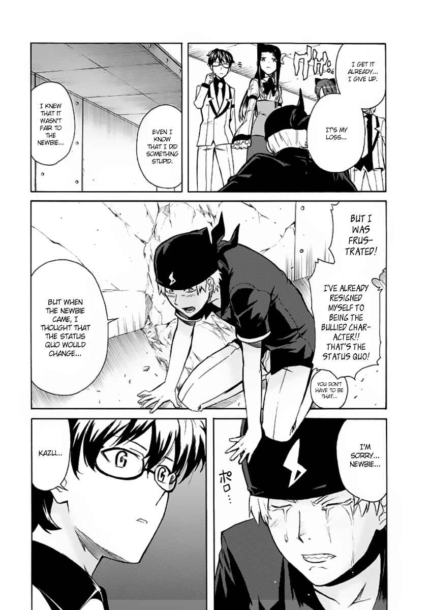 Page 35 Chapter 2 Trauma Ryoushi Kesshou