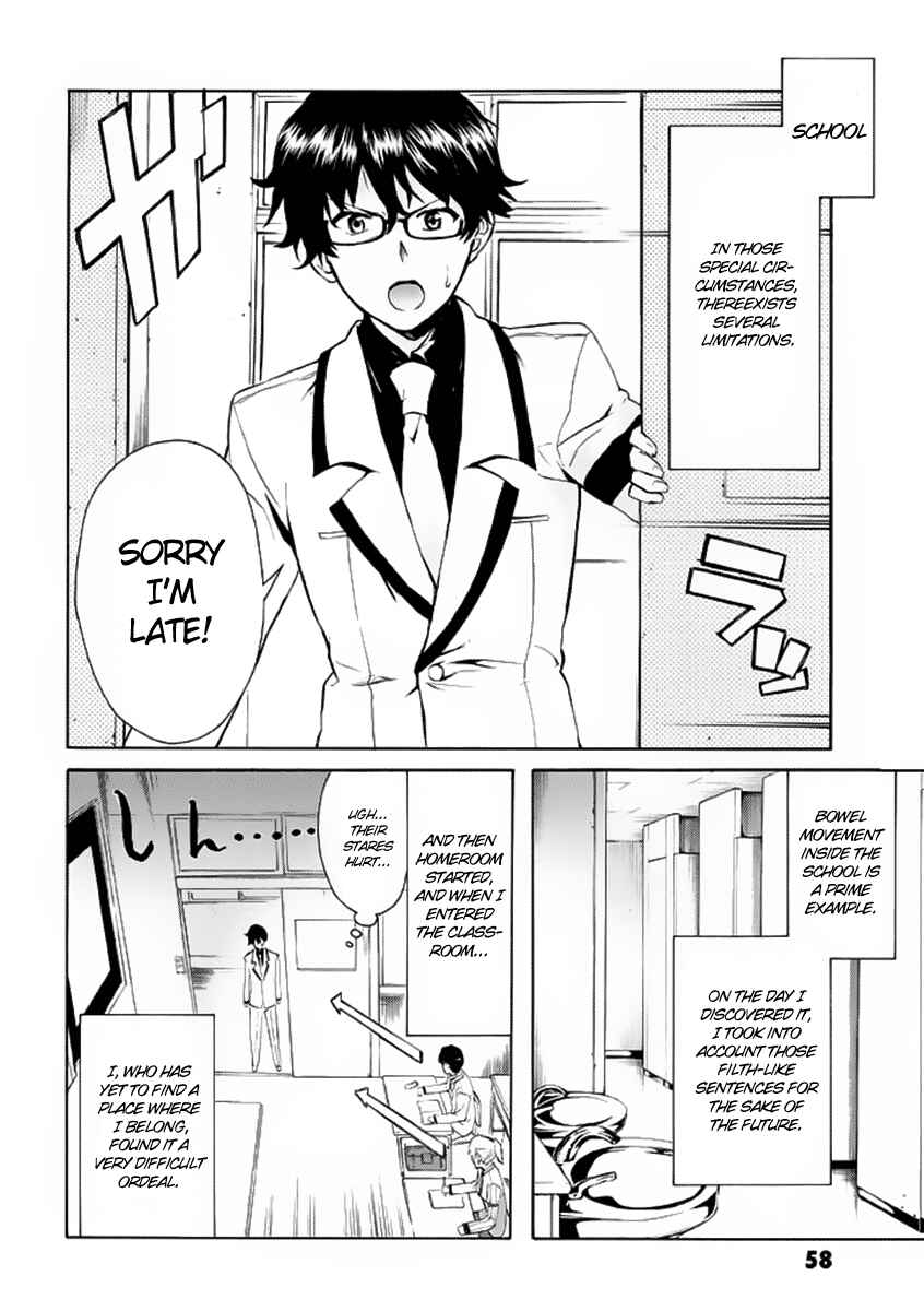 Page 4 Chapter 2 Trauma Ryoushi Kesshou