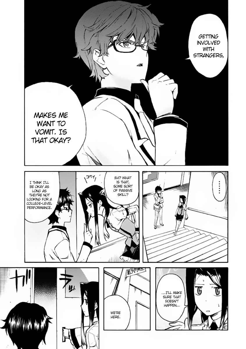 Page 7 Chapter 2 Trauma Ryoushi Kesshou