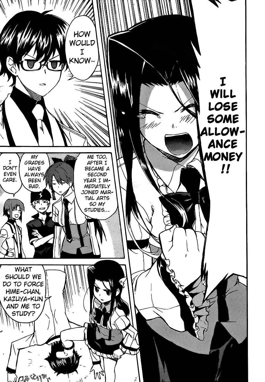 Page 10 Chapter 4 Trauma Ryoushi Kesshou