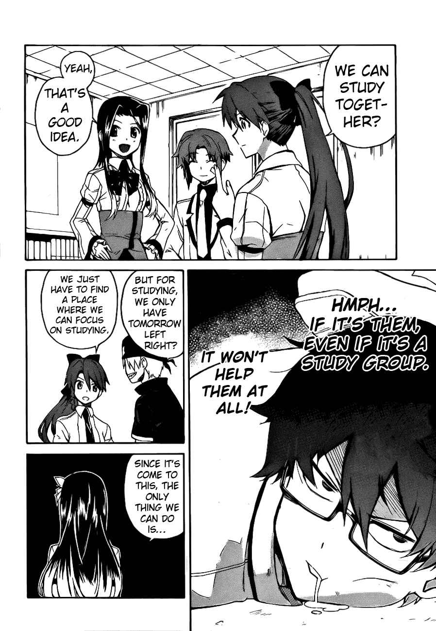 Page 11 Chapter 4 Trauma Ryoushi Kesshou