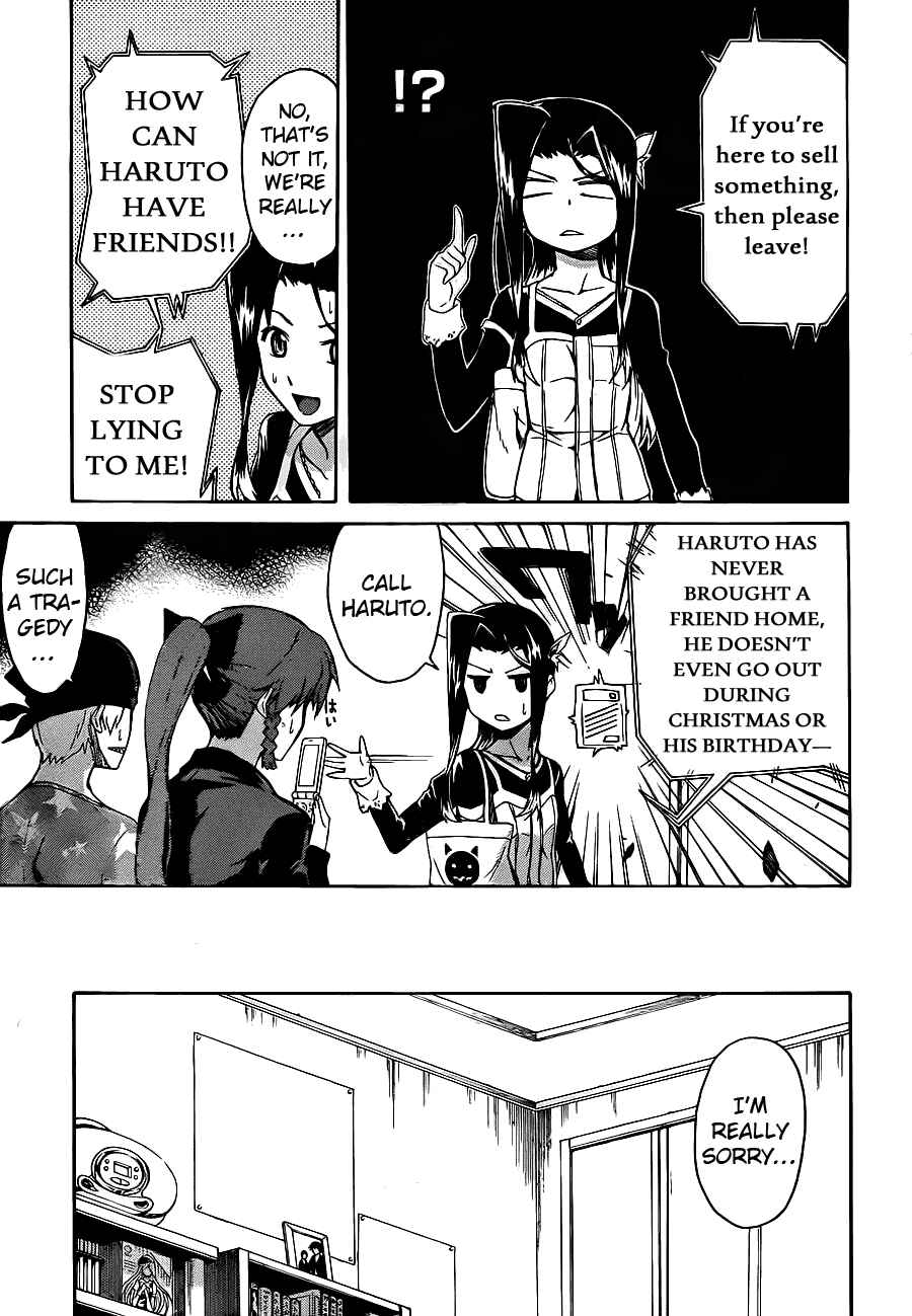 Page 14 Chapter 4 Trauma Ryoushi Kesshou