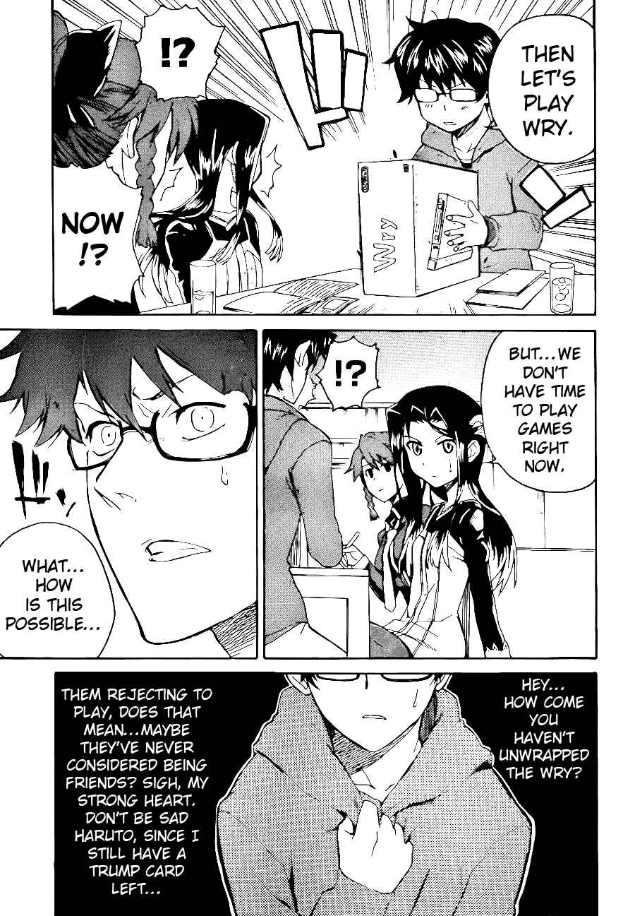 Page 18 Chapter 4 Trauma Ryoushi Kesshou