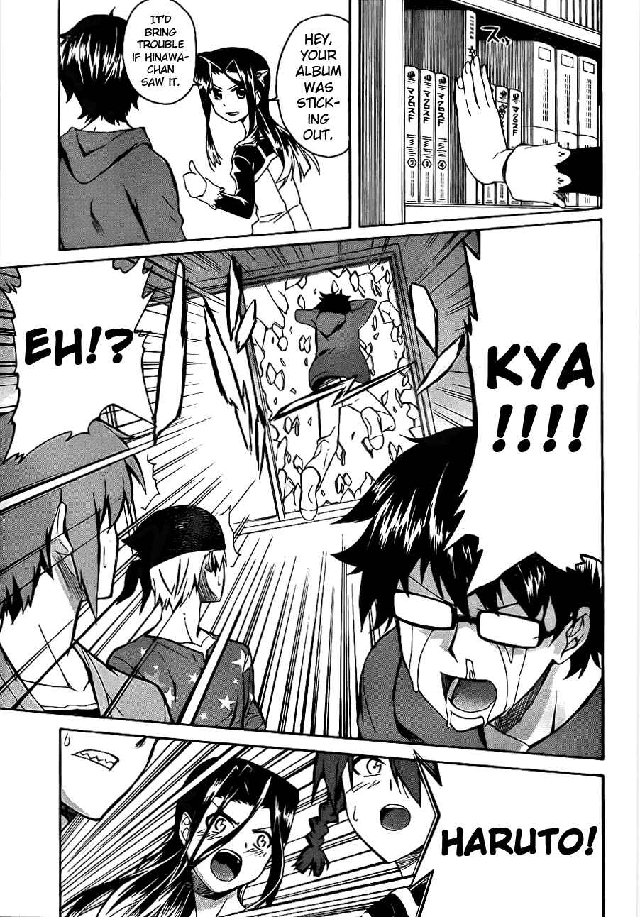 Page 20 Chapter 4 Trauma Ryoushi Kesshou