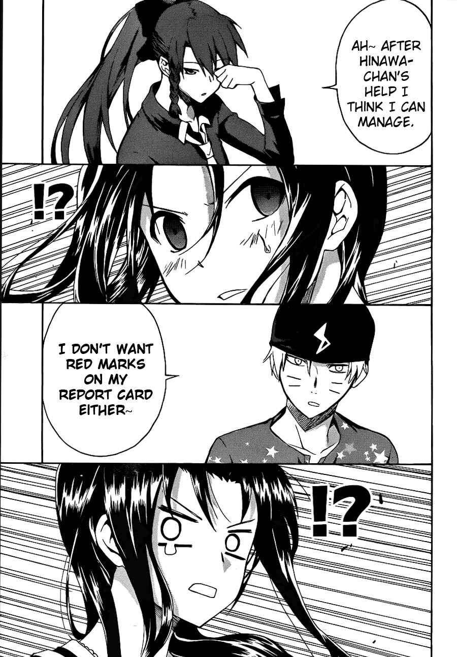 Page 24 Chapter 4 Trauma Ryoushi Kesshou