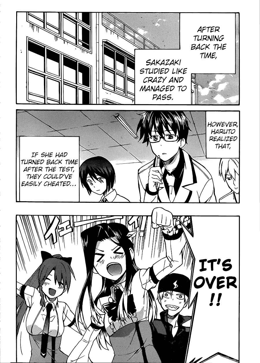 Page 26 Chapter 4 Trauma Ryoushi Kesshou