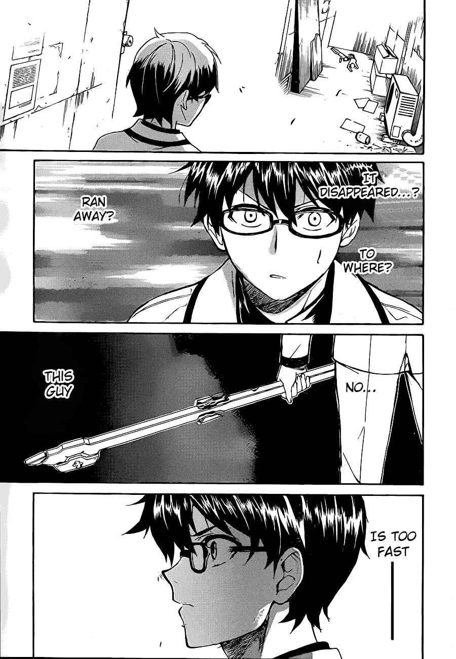 Page 31 Chapter 4 Trauma Ryoushi Kesshou
