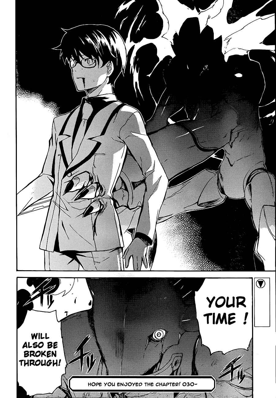Page 32 Chapter 4 Trauma Ryoushi Kesshou