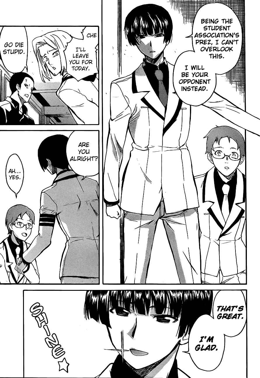 Page 4 Chapter 4 Trauma Ryoushi Kesshou