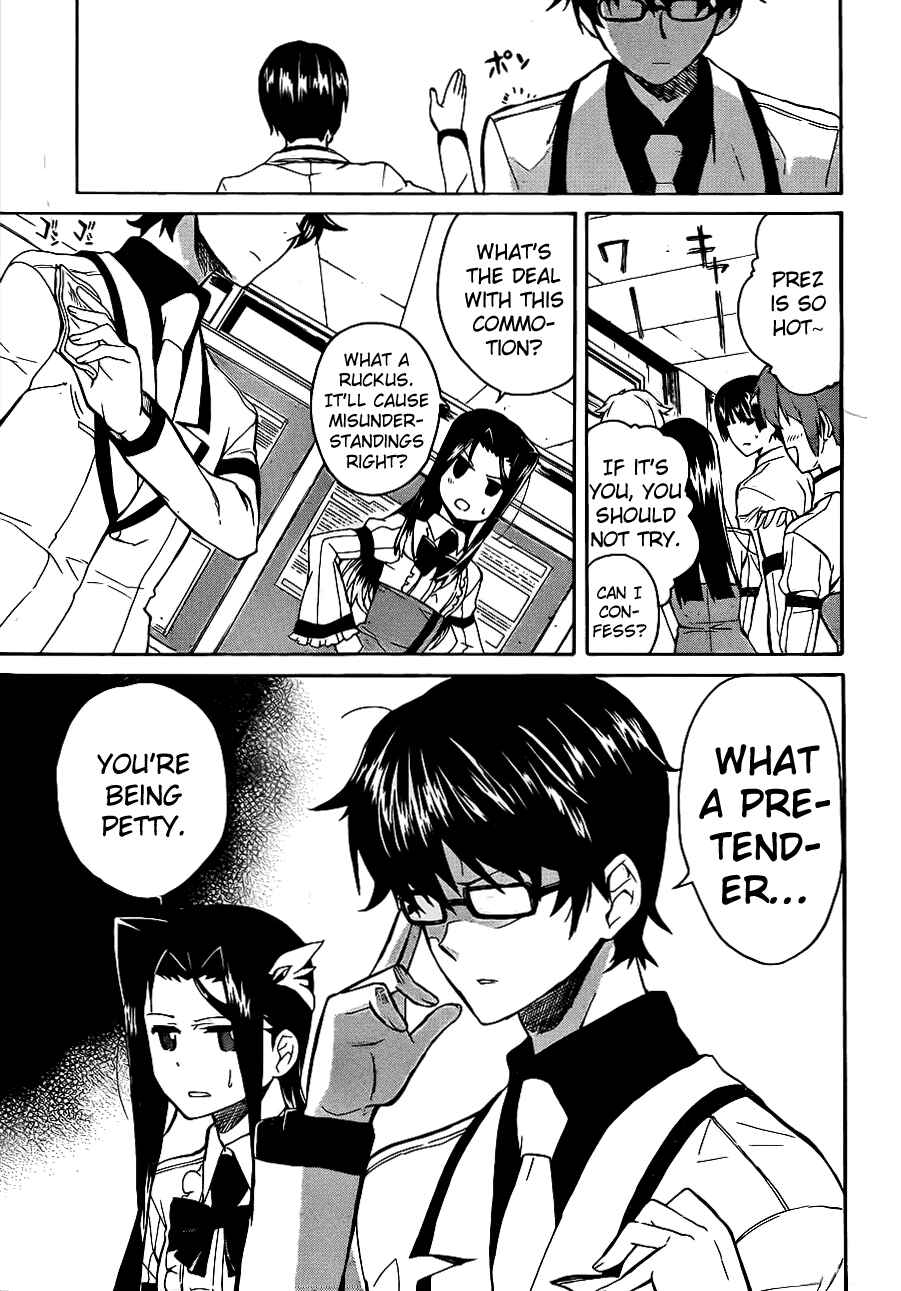 Page 6 Chapter 4 Trauma Ryoushi Kesshou
