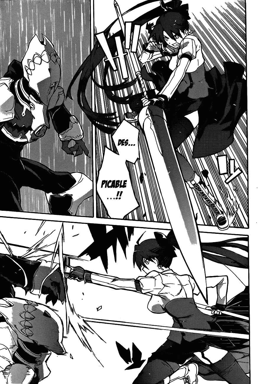 Page 12 Chapter 5 Trauma Ryoushi Kesshou