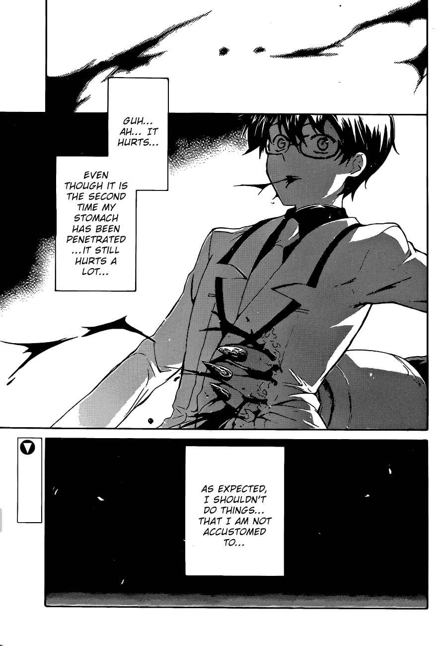 Page 2 Chapter 5 Trauma Ryoushi Kesshou