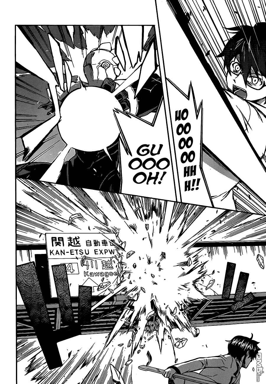 Page 27 Chapter 5 Trauma Ryoushi Kesshou