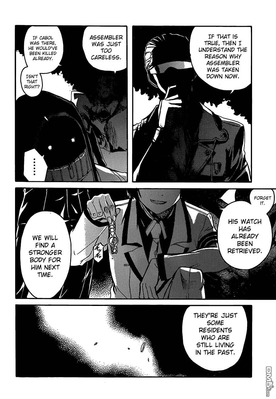 Page 36 Chapter 5 Trauma Ryoushi Kesshou