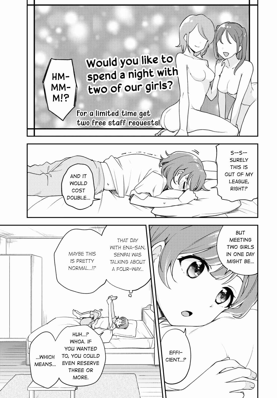 Page 7 Chapter 8 Asumi-chan is Interested in Lesbian Brothels!
