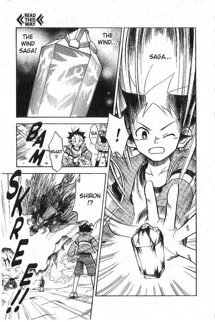 Page 7 Chapter 10 Legendz