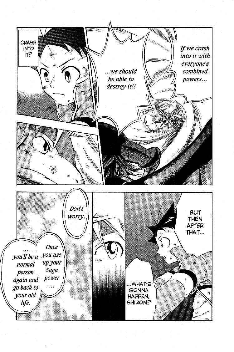 Page 11 Chapter 18 Legendz