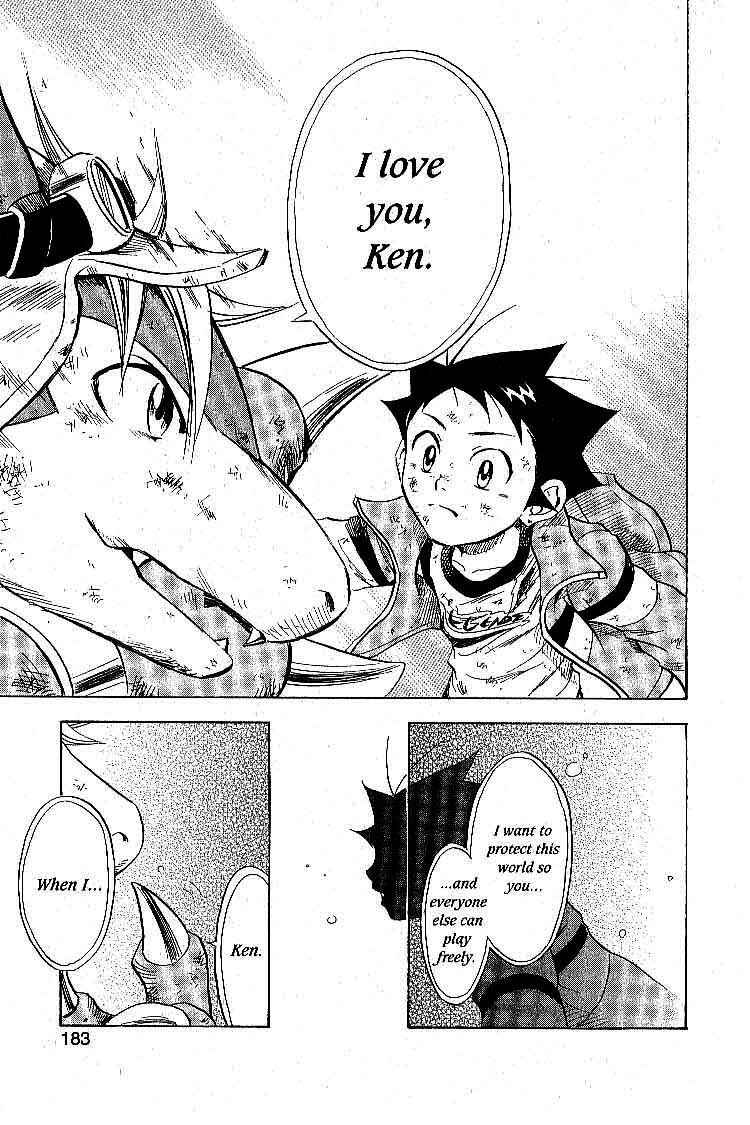 Page 17 Chapter 18 Legendz