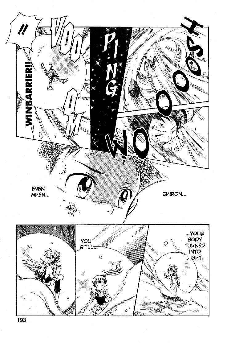 Page 27 Chapter 18 Legendz