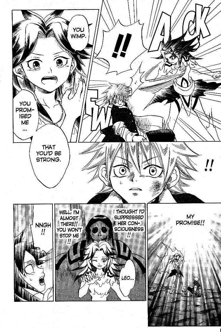 Page 24 Chapter 15 Legendz