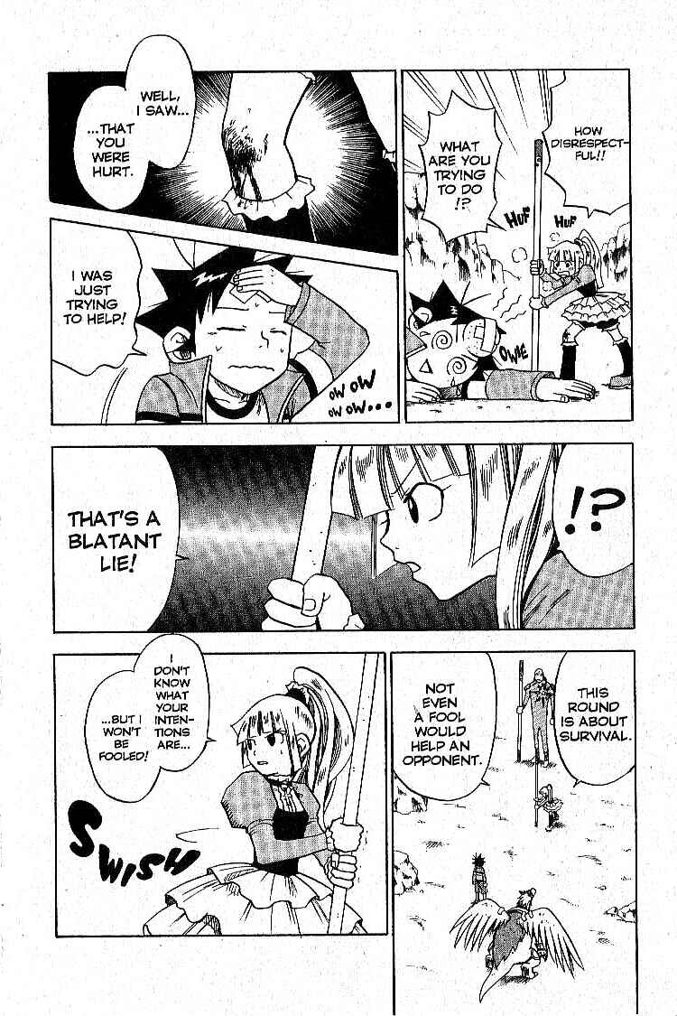 Page 16 Chapter 7 Legendz