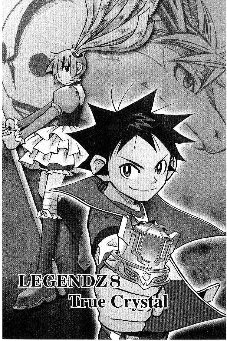 Page 1 Chapter 8 Legendz