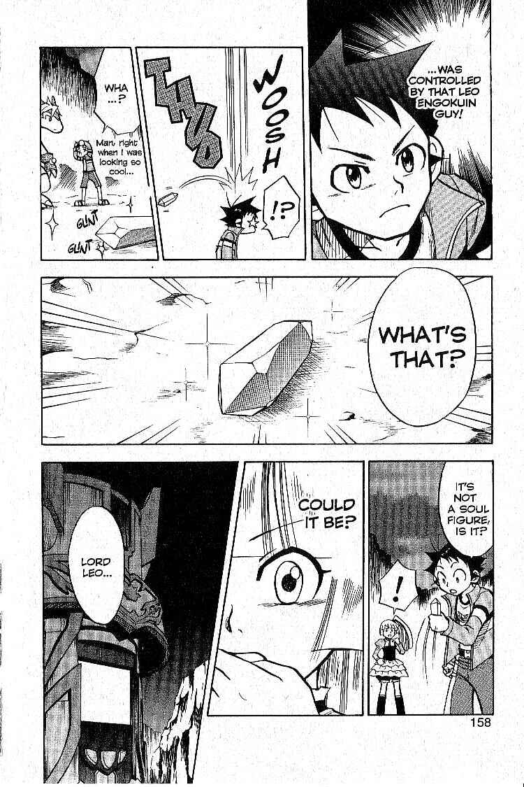 Page 12 Chapter 8 Legendz