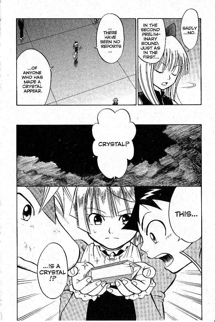 Page 14 Chapter 8 Legendz