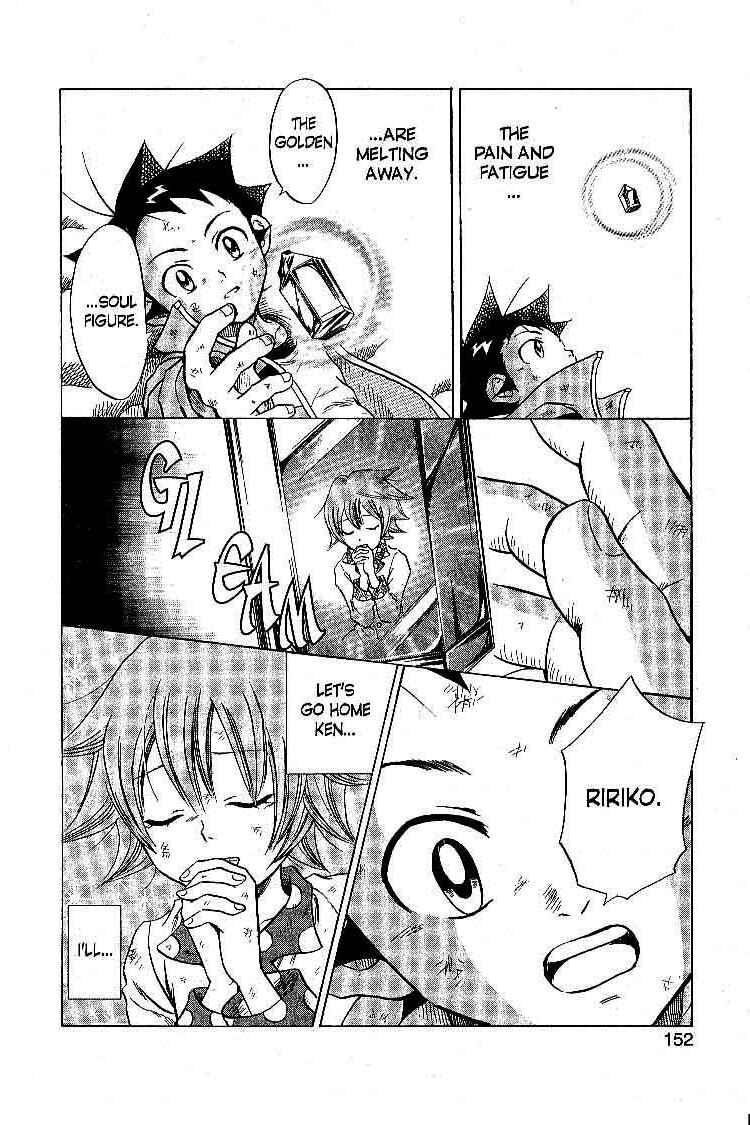 Page 28 Chapter 17 Legendz