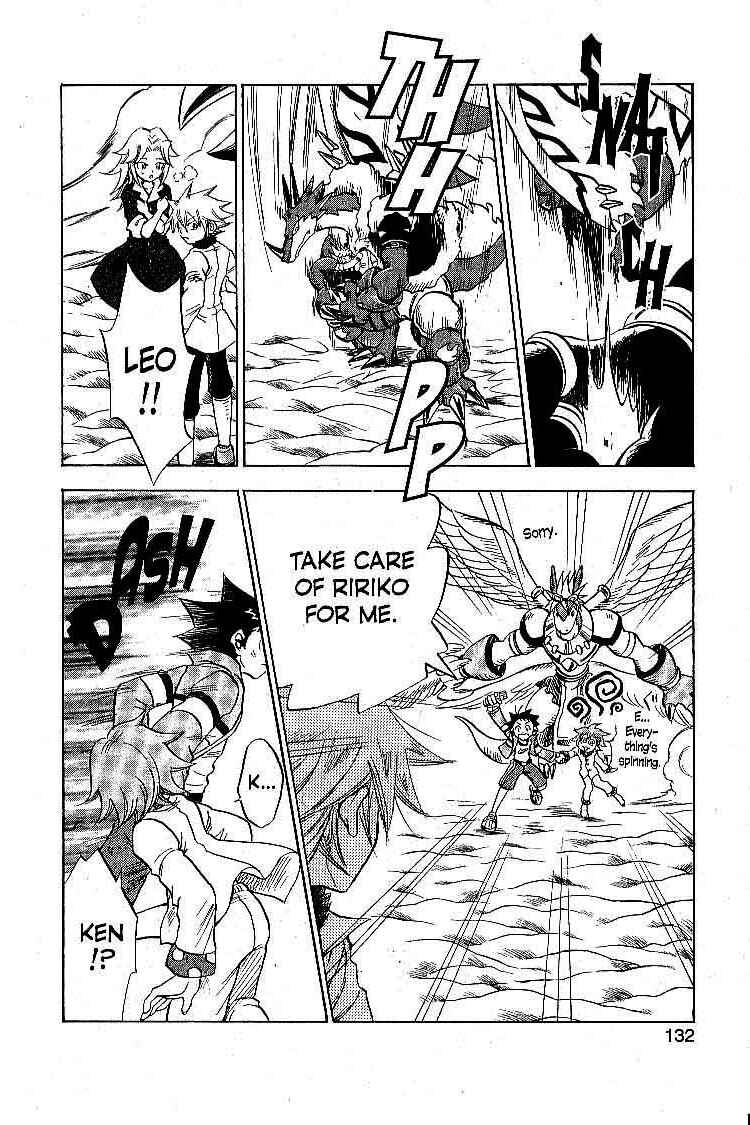 Page 8 Chapter 17 Legendz