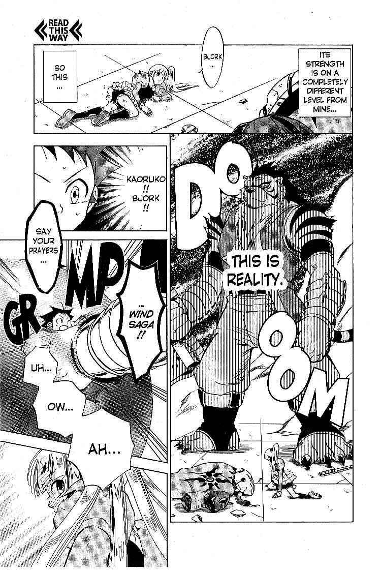 Page 34 Chapter 14 Legendz