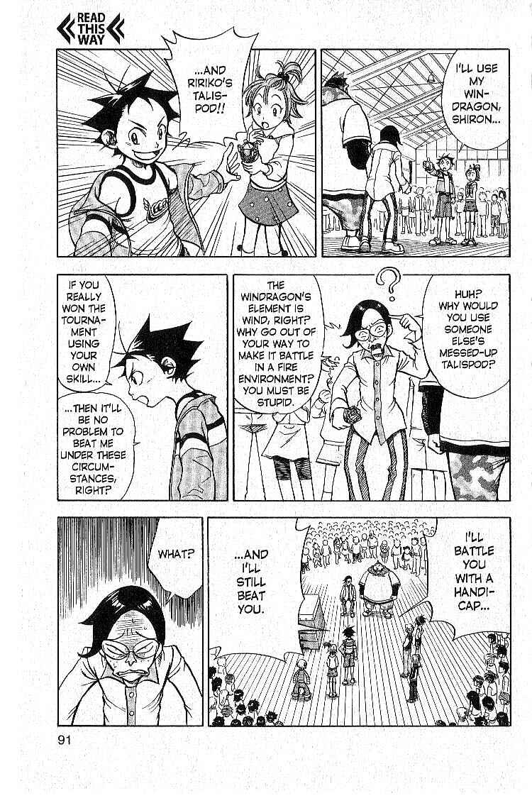 Page 25 Chapter 2 Legendz