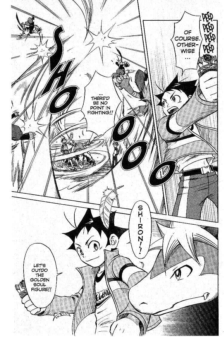 Page 29 Chapter 5 Legendz
