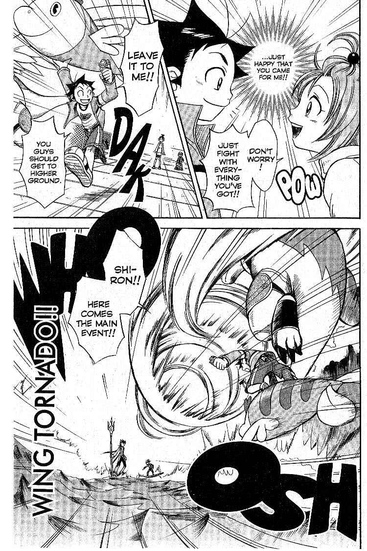 Page 35 Chapter 5 Legendz